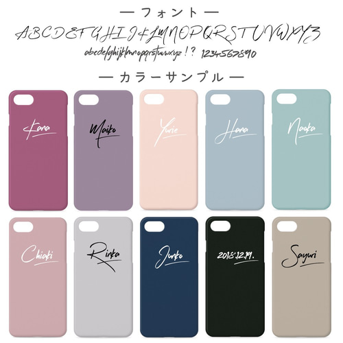 スマホケース♡お名前オーダー ケースカラー＆お名前オーダー5》Android iPhoneケース