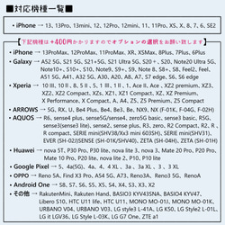 《空シリーズ・お名前オーダー》Android　iPhoneケース　スマホケース 名入れ 4枚目の画像