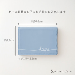 オーダーメイド♪カードケース/名刺入れ/パスケース/定期入れ/名入れ/名前 3枚目の画像