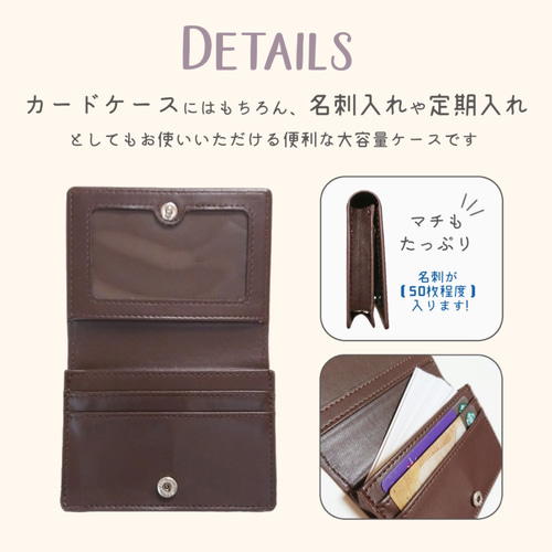 オーダーメイド♪カードケース/名刺入れ/パスケース/定期入れ/名