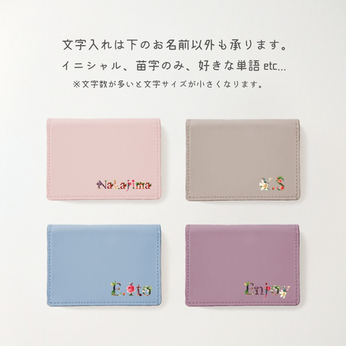 オーダーメイド♪【FLOWER文字】カードケース/名刺入れ/パス
