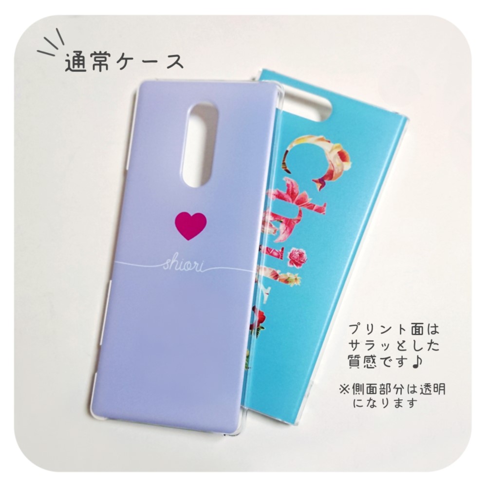 ケースの質感について