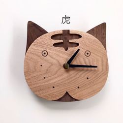 受注制作　猫の時計　猫好き　トラと虎　プレゼントにおすすめ 3枚目の画像