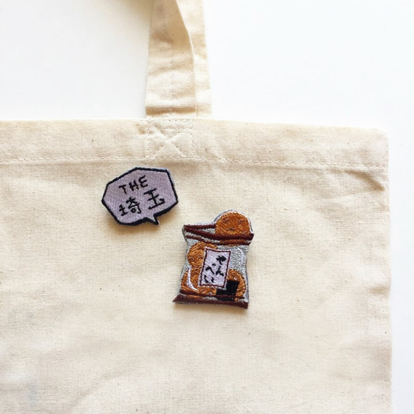 THE埼玉　ふきだし　バッジ　刺繍　ブローチ 5枚目の画像