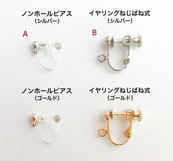 【送料無料】母の日Metal Cut Beads Set（matte silver)2点セット 7枚目の画像