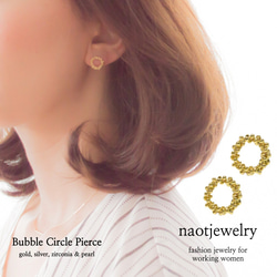 Bubble circle pierces/ Earrings（gold) 第1張的照片