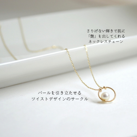 【送料無料】k10 Circle pearl Necklace 2枚目の画像