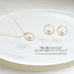 【送料無料】k10 Circle pearl Necklace 4枚目の画像