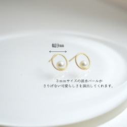 【送料無料】k10 Circle pearl Pierce 6枚目の画像