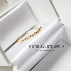 k10 Design Cut Ball Ring 第2張的照片