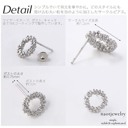 【送料無料】Bubble circle pierces/ Earrings（Silver) 7枚目の画像