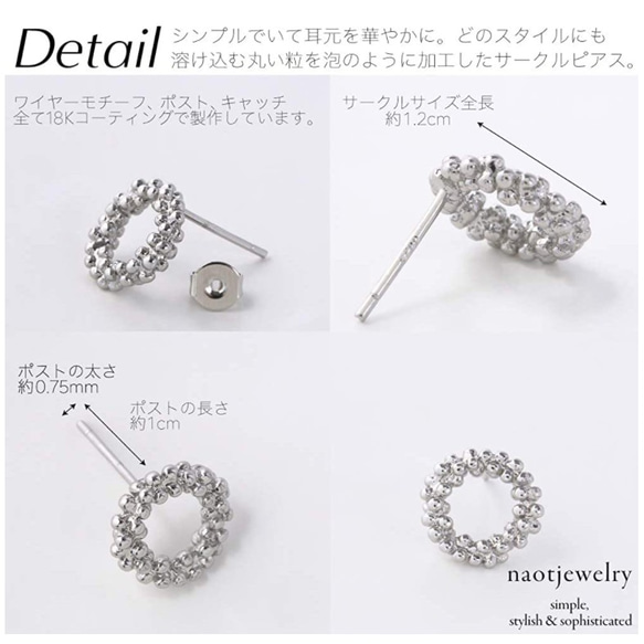 Bubble circle Pierces/Earrings（Silver) 第7張的照片