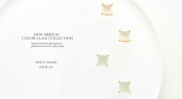 Faceted Cut Square Glass Pierces(white smoke) 第6張的照片