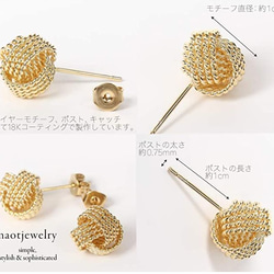 【送料無料】TVCM起用アイテム♪twist Gold Pierce（ピアス/イヤリング） 9枚目の画像