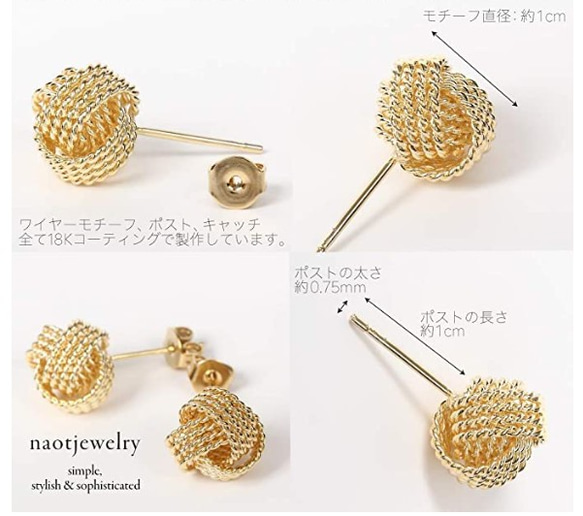 【送料無料】TVCM起用アイテム♪twist Gold Pierce（ピアス/イヤリング） 9枚目の画像