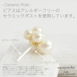 【送料無料】Pearl bubble pierces/earrings 5枚目の画像