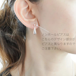 【送料無料】Teardrop silver Earrings 5枚目の画像