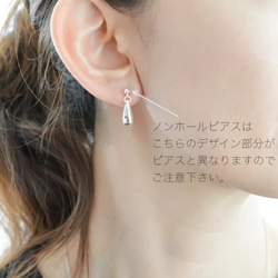 [8d-15]#企画専用ページ Silver Teardrop Earrings 5枚目の画像