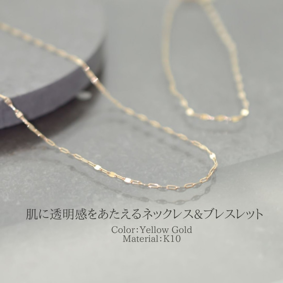 【送料無料】K10 肌が綺麗に見えるネックレスDesign Cut Chain Necklace 2枚目の画像