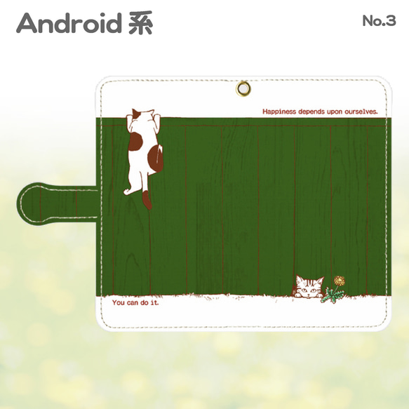 手帳型スマホケース 『壁猫 緑』【受注生産】 3枚目の画像