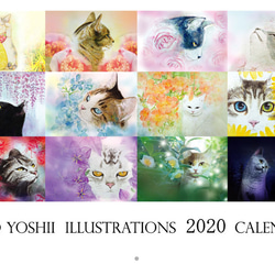 2020年猫カレンダー【卓上タイプ】 2枚目の画像