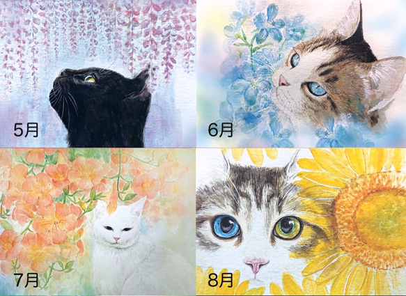 2020年猫カレンダー【卓上タイプ】 5枚目の画像