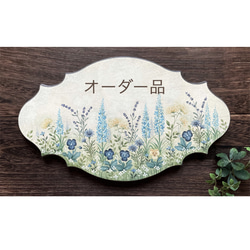 専用　トールペイント　ハンドメイド　壁掛け　プレート　風景　夏 トールペイント【受注制作・送料無料】夏色のWelcomeプレート