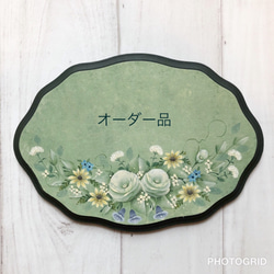 専用　トールペイント　ハンドメイド　壁掛け　プレート　風景　夏 専用 トールペイント ハンドメイド 壁掛け プレート 風景 夏