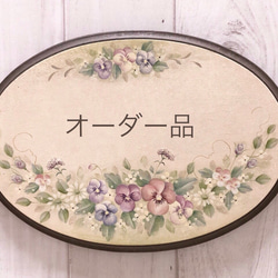 トールペイント【受注制作・送料無料】夏色のWelcomeプレート