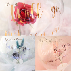 オーダーメイド☆文字・名入れ無料☆記念日・誕生日・卒業入学祝い・還暦祝いにバルーンフラワー☆ピンク 6枚目の画像