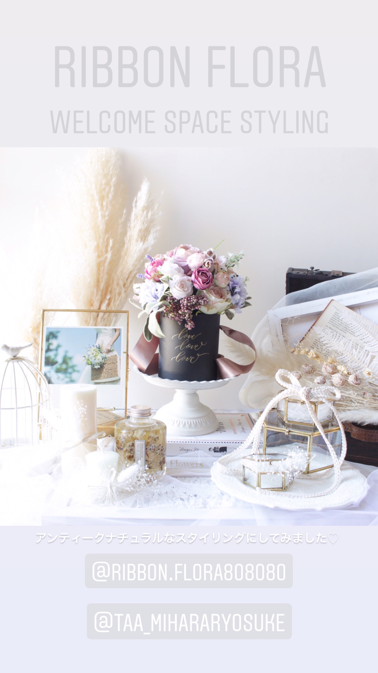 値下げ中人気！限定1 ウェルカムスペース　オーダー　ハンドメイド　花嫁　結婚式 ウェルカムスペース　オーダー　ハンドメイド　花嫁　結婚式 値下げ中人気！限定1