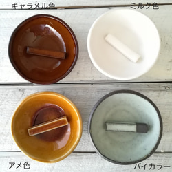 再販〈新春福袋2022〉シンプルな豆皿４枚と箸置き4個 2枚目の画像