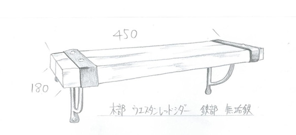 ウォールシェルフ アイアン ウォルナット 飾り棚  壁付け 壁面 インテリア インダストリアル 棚 おしゃれ 3枚目の画像