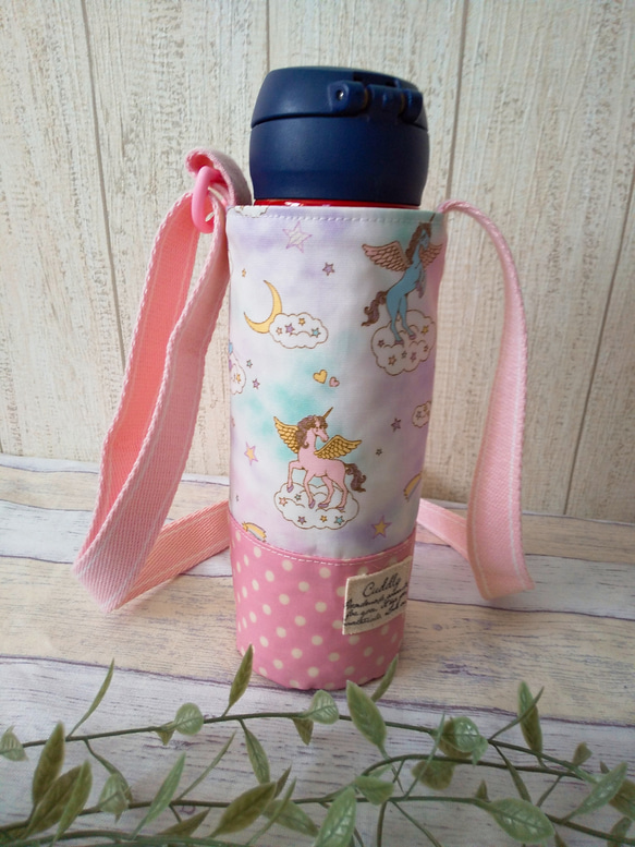 ハンドメイド オーダー 水筒 カバー ユニコーン サーモス 600