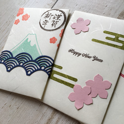 お年玉ぽち袋封筒5枚セット♪富士山など外国人も喜ぶ和柄シリーズ 3枚目の画像