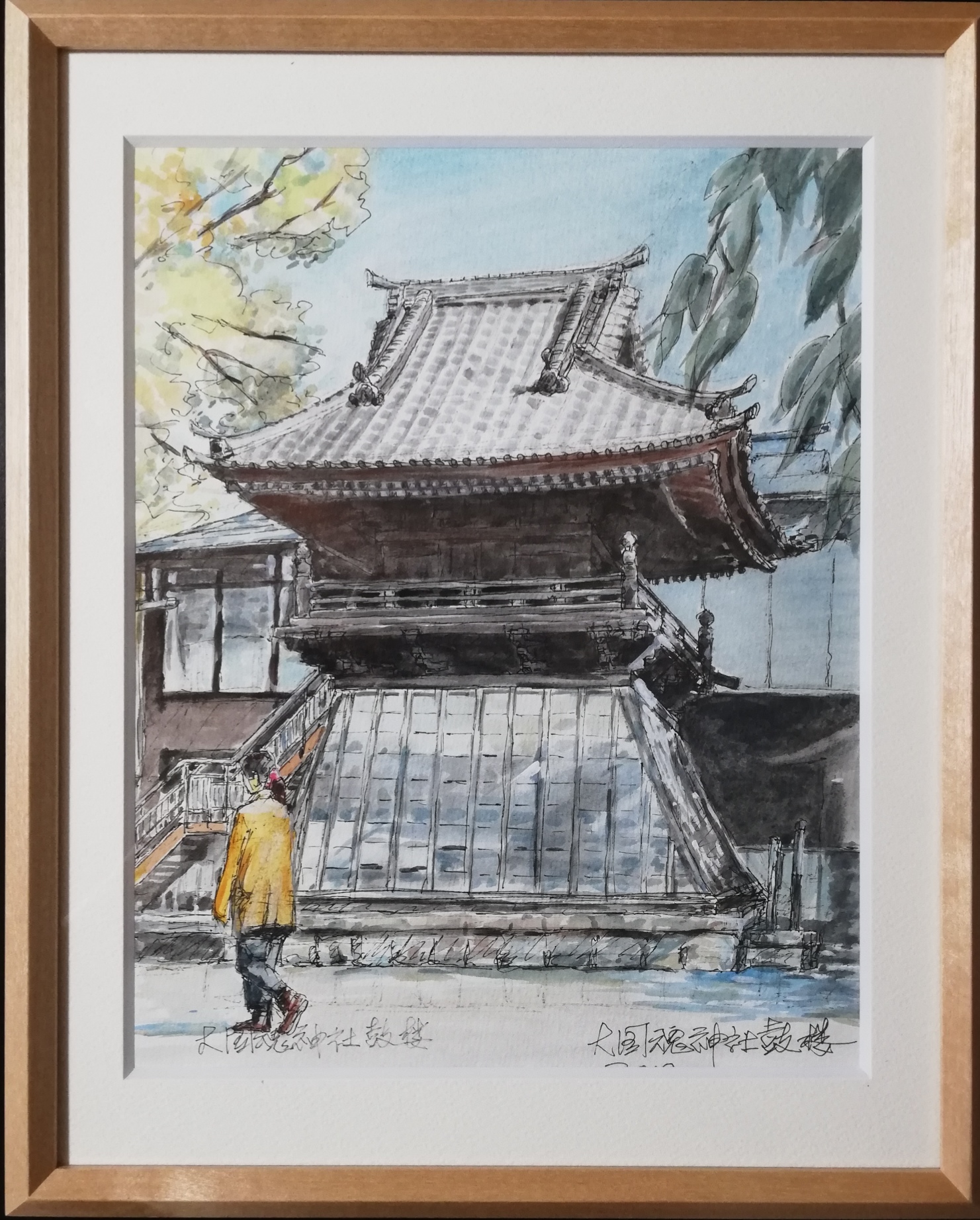 水彩画「走水神社」 水彩画「走水神社」 （鎌倉・蛭子神社 : オヤジの水彩画集）