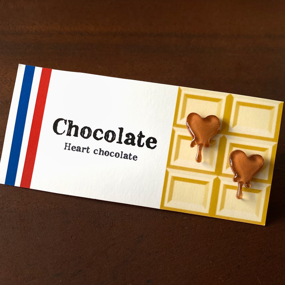 チョコレートみたいなとろけるハートピアス ブラウンver. 1枚目の画像
