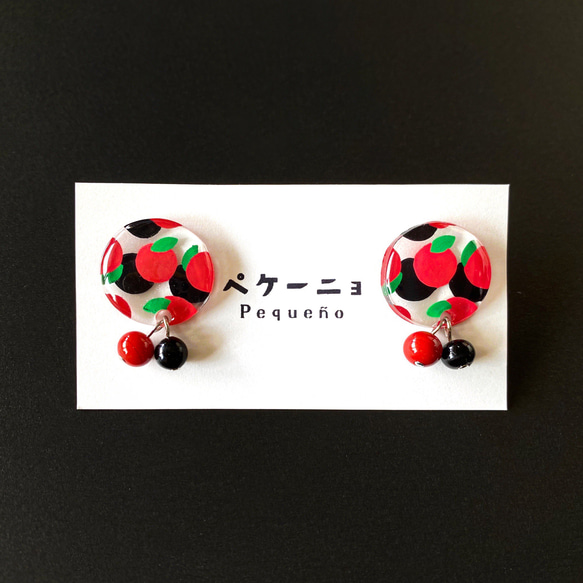 Red and black fruit pierce／earring 1枚目の画像