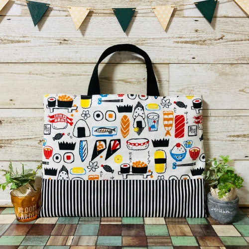 ☆新作☆ 寿司 おにぎり 和食 レッスンバッグ 絵本袋 お稽古バッグ 塾