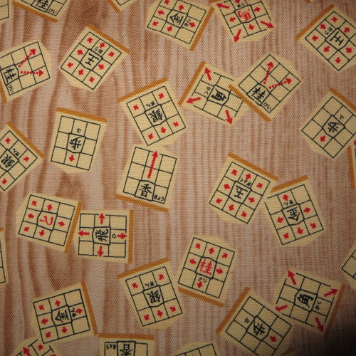 将棋 ハンドメイド 入学 入園 オーダー 将棋 ハンドメイド 入学 入園 オーダー