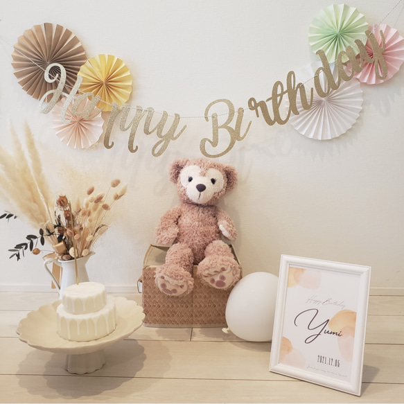 コレで出来ちゃう】お名前入り フォトブース 誕生日 1歳 ペーパー