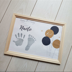 コレで出来ちゃう】お名前入り フォトブース 誕生日 1歳 ペーパー