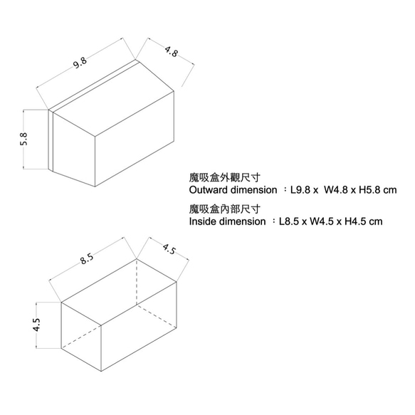 磁吸式魔吸盒 - 20入 第7張的照片