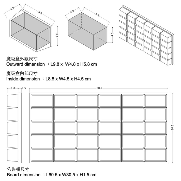 30マジックサックボックス+掲示板壁マウントキット - ホワイト 6枚目の画像