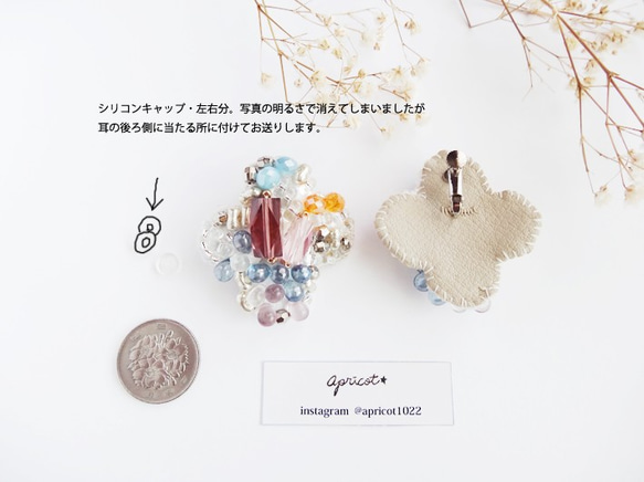 maro淡いワイン/ガラス刺繍の大きめイヤリング 3枚目の画像