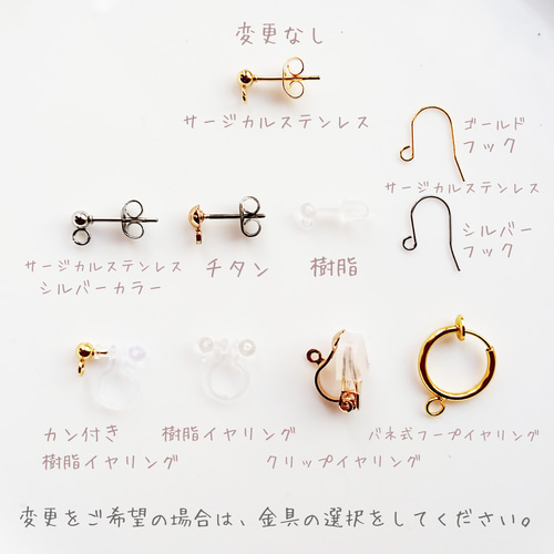 アンティーク調 レース模様のピアス☆イヤリング☆アレルギー