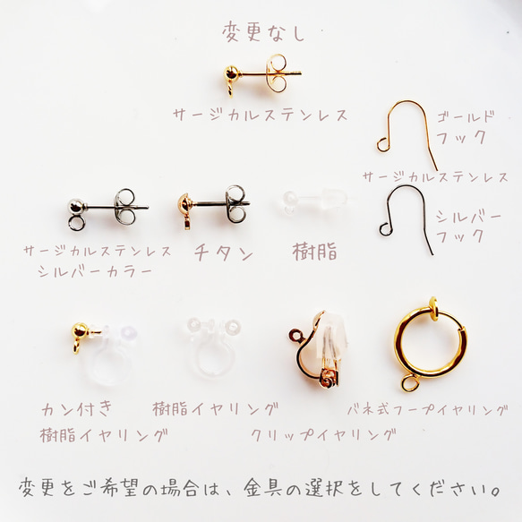 【SOLD OUT】マットゴールドフラワーとチェリークォーツのピアス☆サージカルステンレス☆アレルギー対応☆イヤリング☆ 5枚目の画像