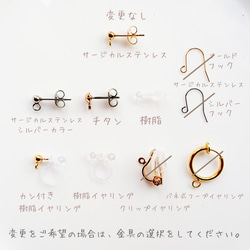 【SOLD OUT】【2way】スワロフスキークリスタルとひし形プレートのピアス☆サージカルステンレス☆アレルギー 7枚目の画像