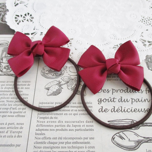 ☆ 再販 りぼん ヘアゴム ワインレッド ダブルリボン キッズ リボン