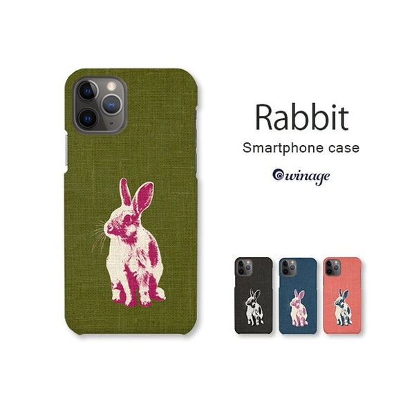 iPhone Androidケース ウサギのスマホケース iPhone全機種対応 うさぎ